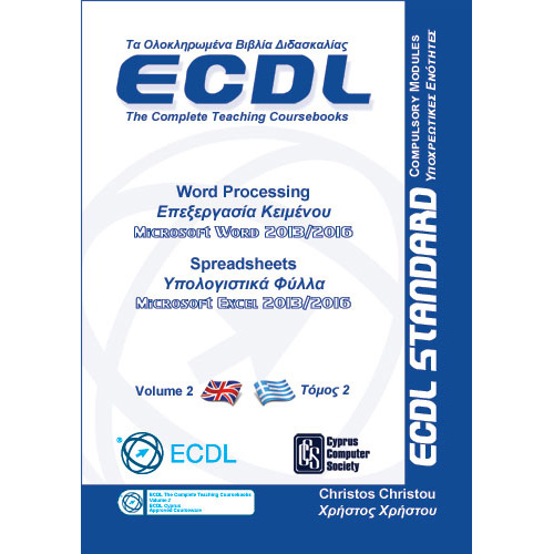 ECDL The Complete Teaching Coursebook, Volume 2, Word Processing And ...