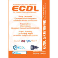 ECDL The Complete Teaching Coursebook, Volume 3, Using Databases/Presentation/Project Planning