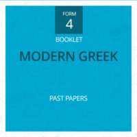 Modern Greek Past Papers